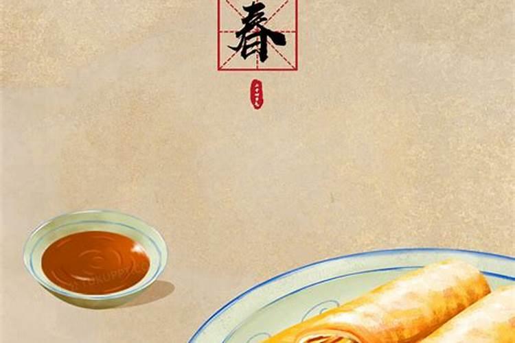 立春这个节气的风俗有什么