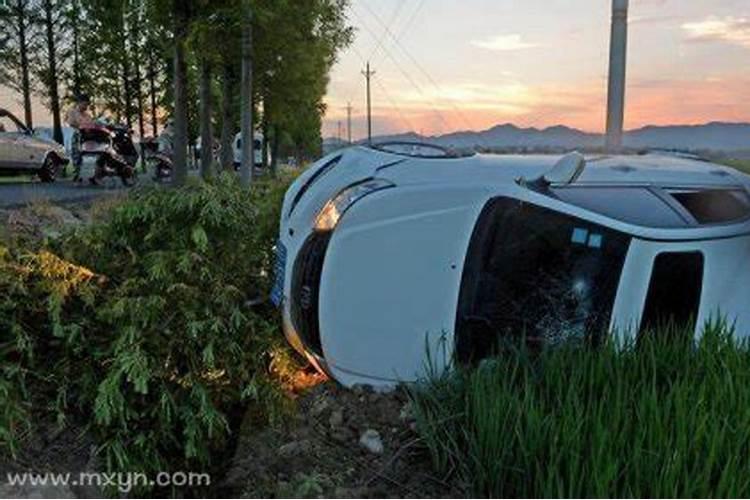 梦见开车车翻了人没事