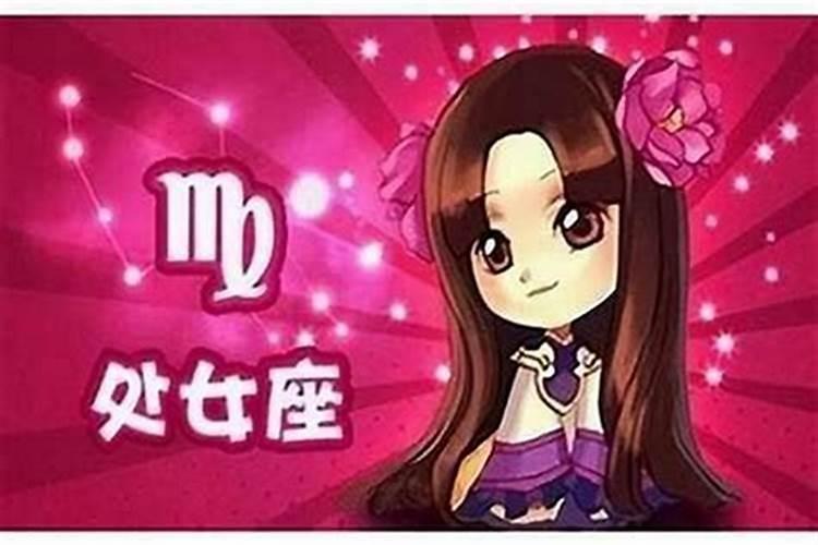处女座男生喜欢一个人的表现是什么样呢？