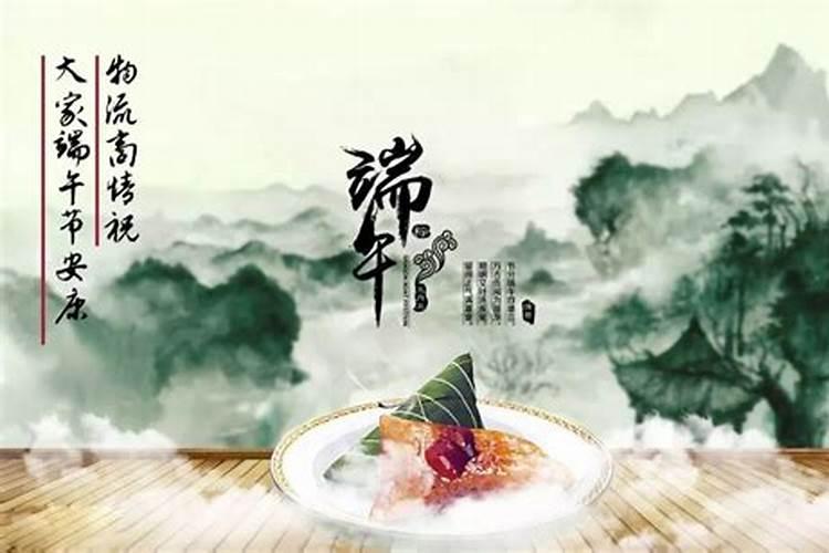 端午节从哪一年开始的