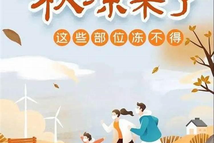 “冬至日行迟”的出处是哪里