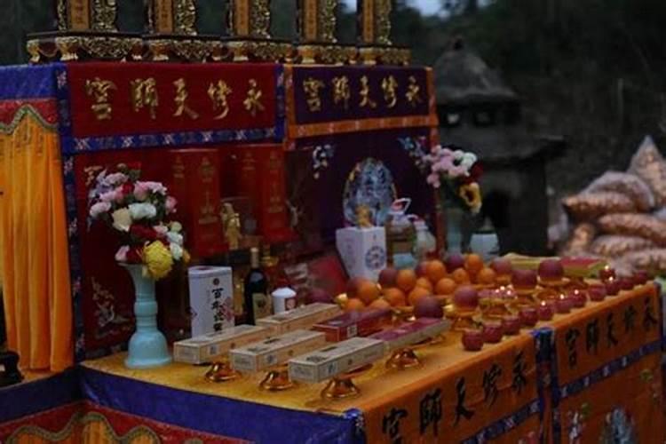 财神九月九上供吗