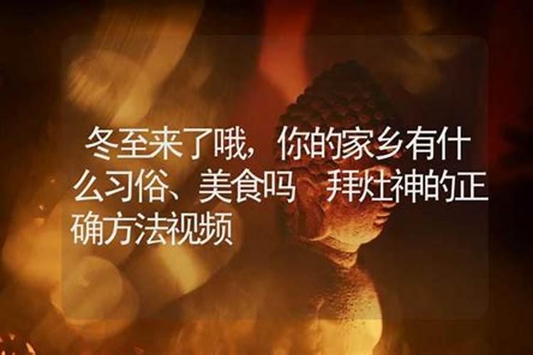 莆田为什么冬至扫墓