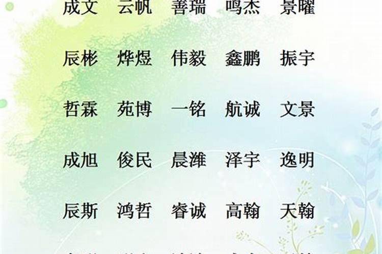 给男人带来好运的网名两个字,好听又幸运2个字顺利的网名