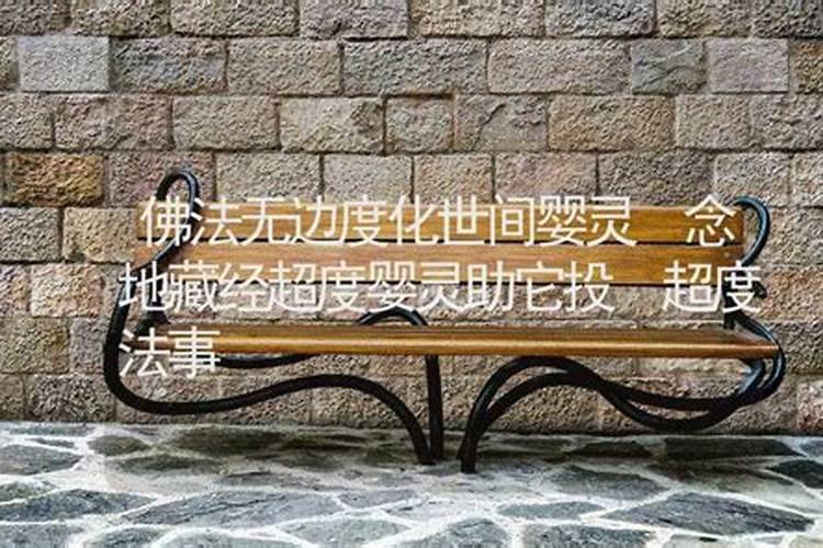 婚姻要不要听算命的,感情运势算命的说得准吗