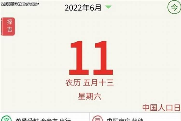 生辰八字排列顺序,四柱八字排盘详解析