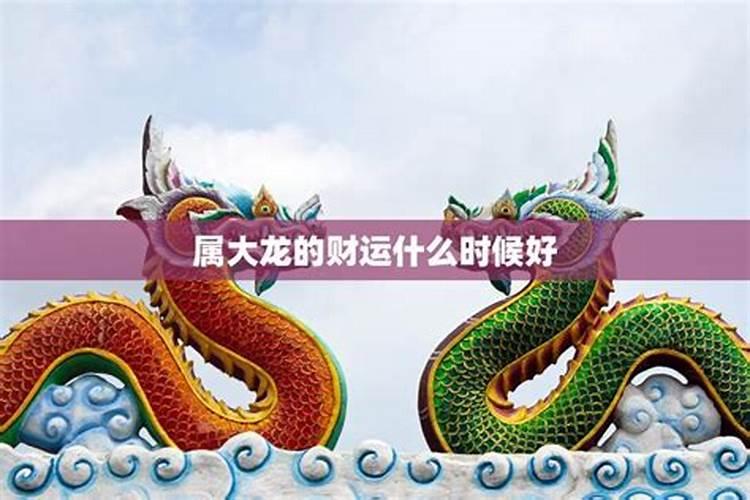 改变运气财运的十大方法(最厉害的转财运五种方法)