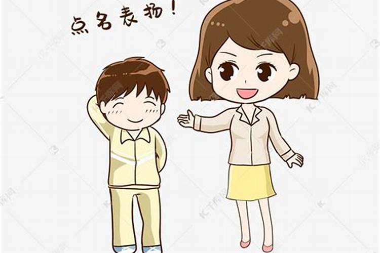 梦见别人表扬自己有什么寓意 梦见别人表扬自己梦境解析