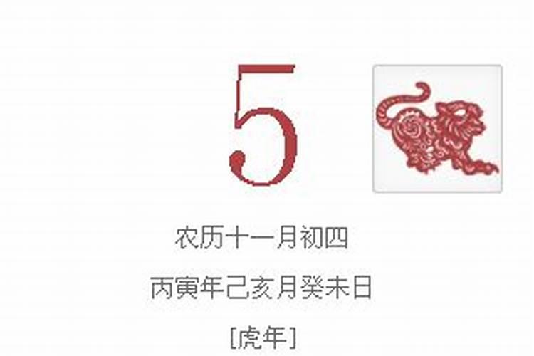 请问农历1986年3月10号,阳历是几月几号？是属于什么星座？有什么样的运...