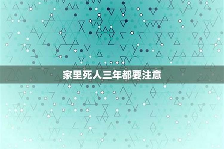 老人逝世之后,去做法事或者祭拜的意义是什么？