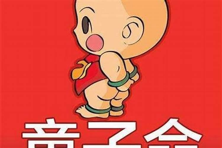 真童子一般多少人