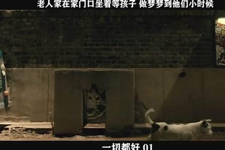 老人梦见小孩子是什么意思