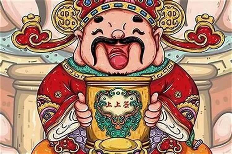正月初四拜财神 春节接财神的传说