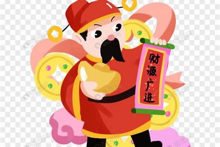 中国人过年拜的“财神爷”到底是谁？是确有其人还是虚构的神仙？