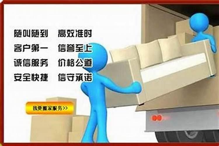 择吉日的正确方法,择搬家吉日的正确方法