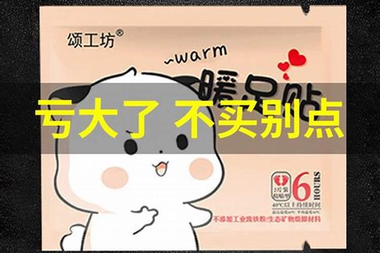 大姨妈来了打牌是不是运气不好
