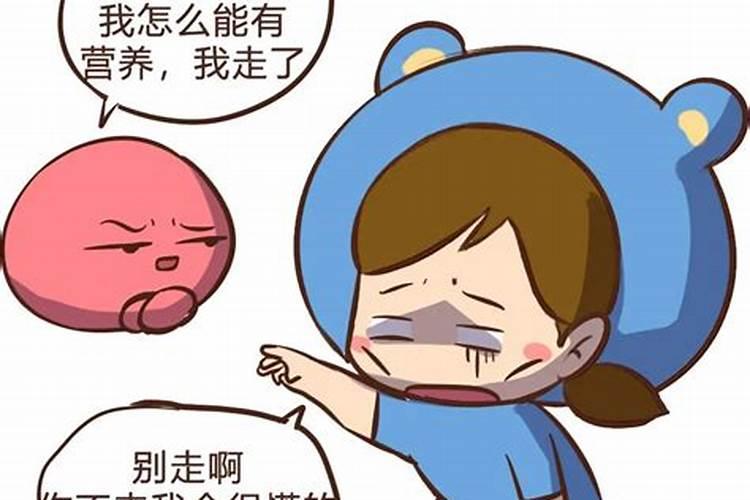 女人来月经是对财运有影响吗？