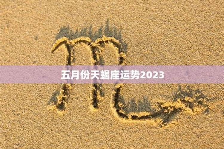 运势不好怎么办