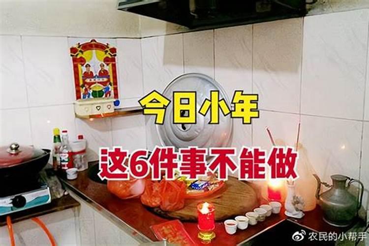 小年可以出远门吗