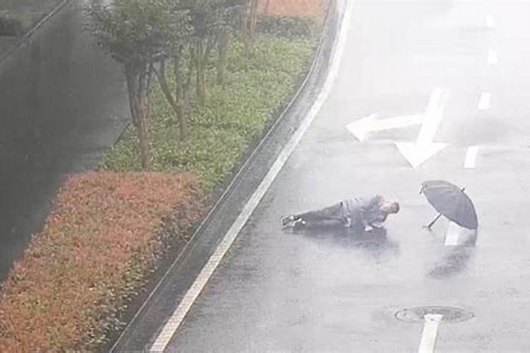梦见下雨骑车摔倒