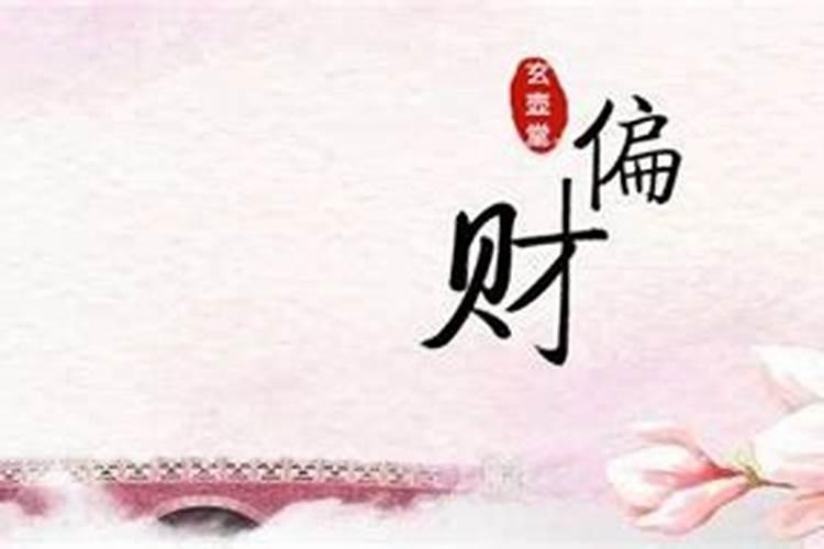 婚姻八字算命免费测试免费
