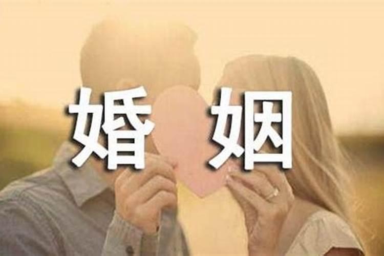 婚姻不好佩戴什么化解家里摆什么可提升姻缘？
