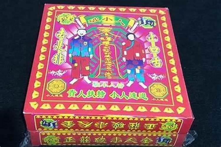 冬至日出生的女人命苦