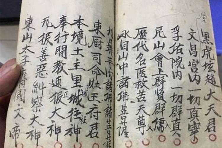 地藏经怎样为过逝的亲人回向