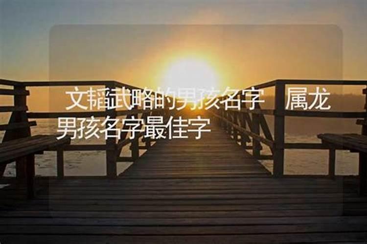 男孩个性名字