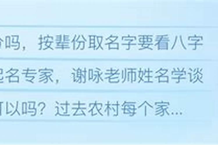 请专家给宝宝取名,男孩  百度宝宝知道
