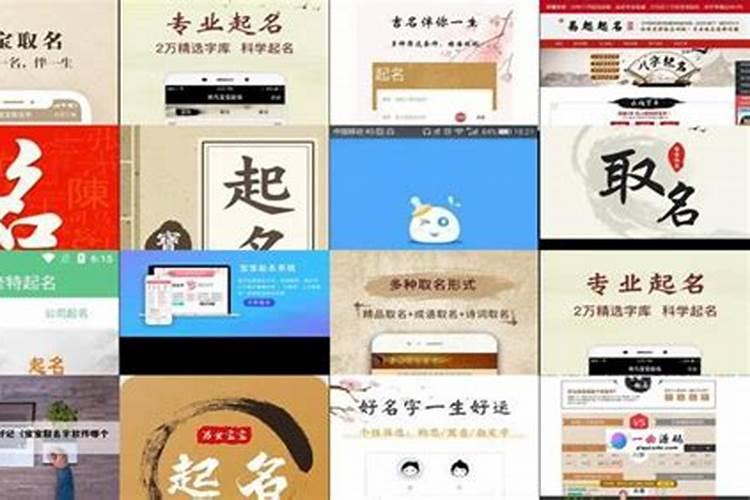 专家解说五行缺土怎么取名字好