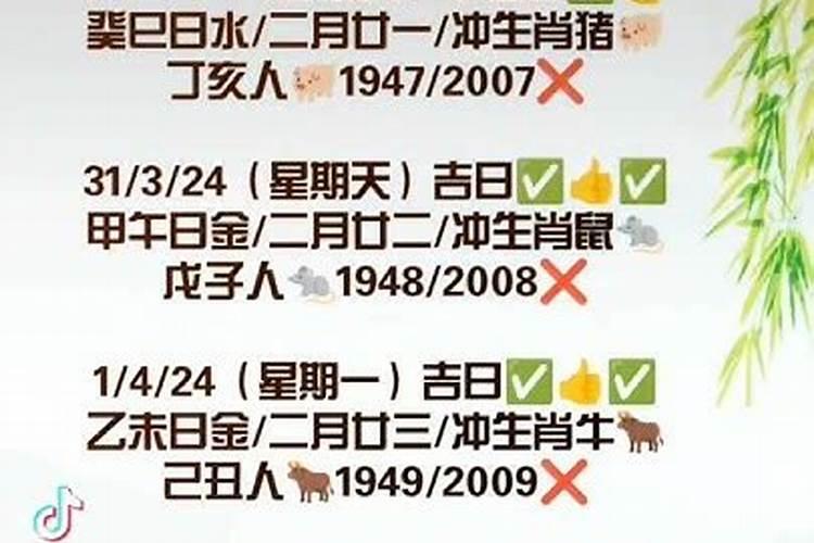 今年清明节气是哪天