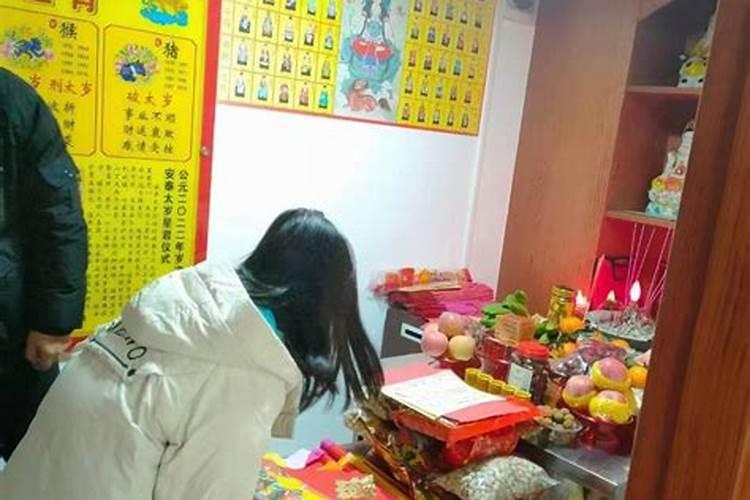 本命年犯太岁禁忌