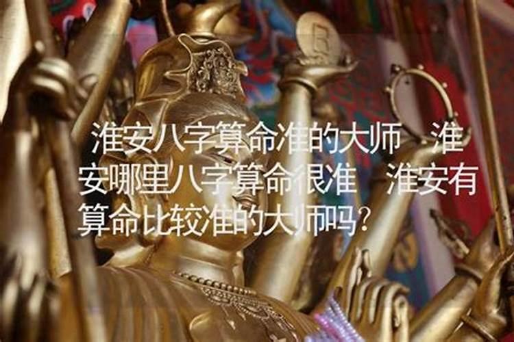 犯太岁的人清明节可以去扫墓吗