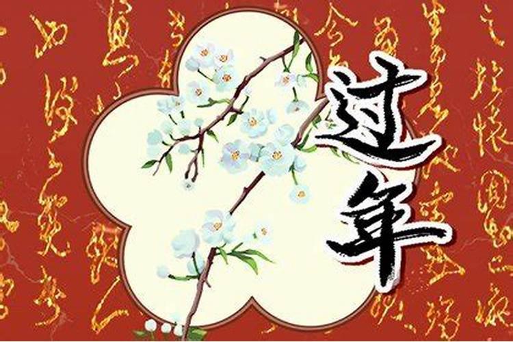 元日是指什么节日