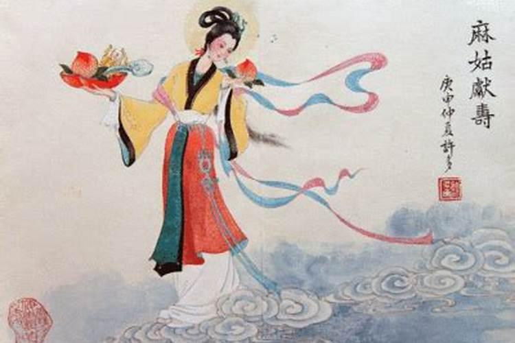 七月十五习俗之敬麻姑 七月十五敬麻姑的传说