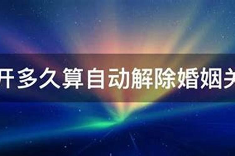 结婚时间的长短是怎么计算的？