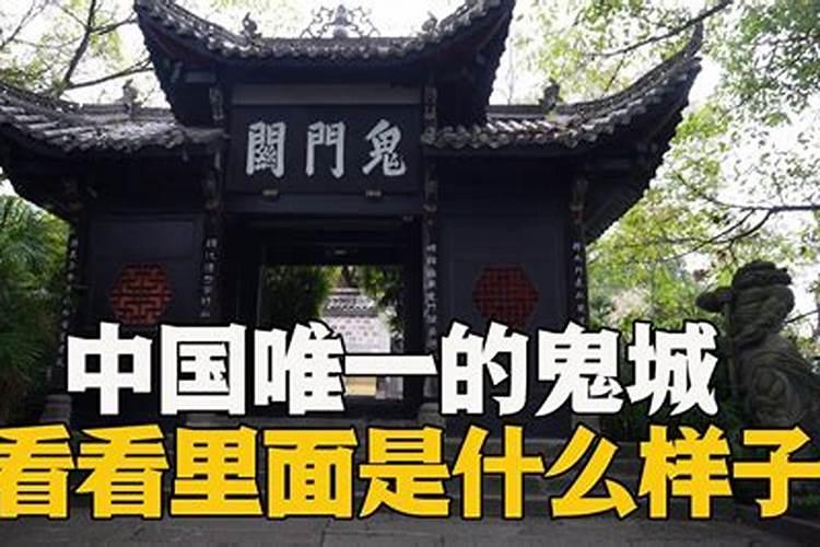 中元节可以去找花城吗