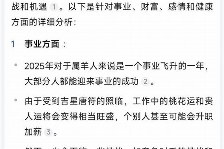 八字不合是什么意思