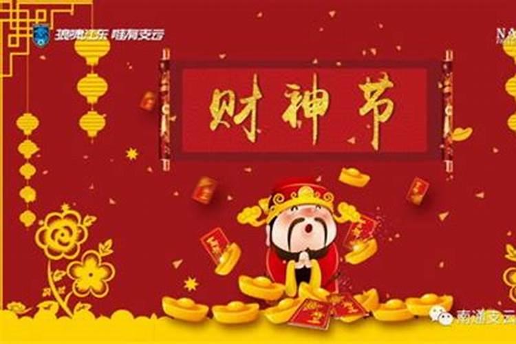农历七月二十二是什么日子
