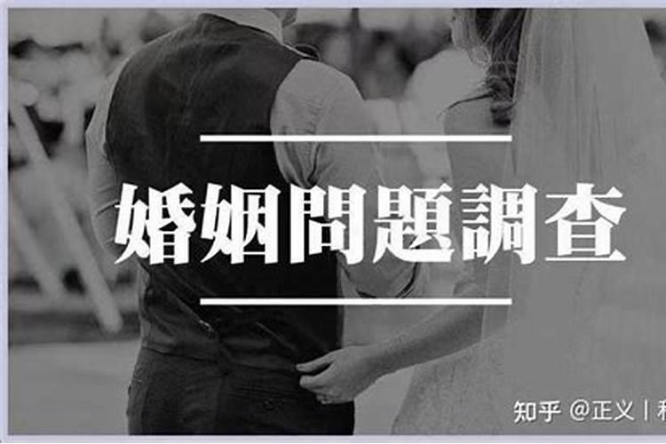 丈夫有外遇的化解方法有哪些？