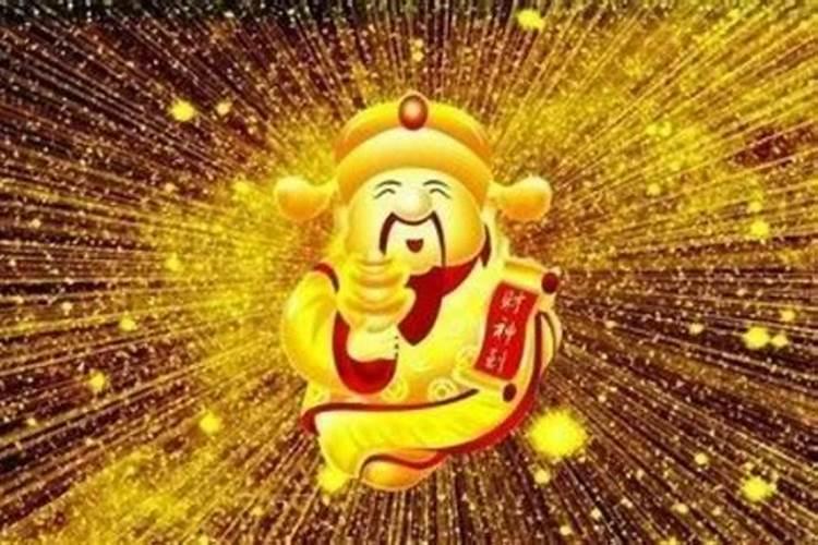 供奉黄财神有什么禁忌