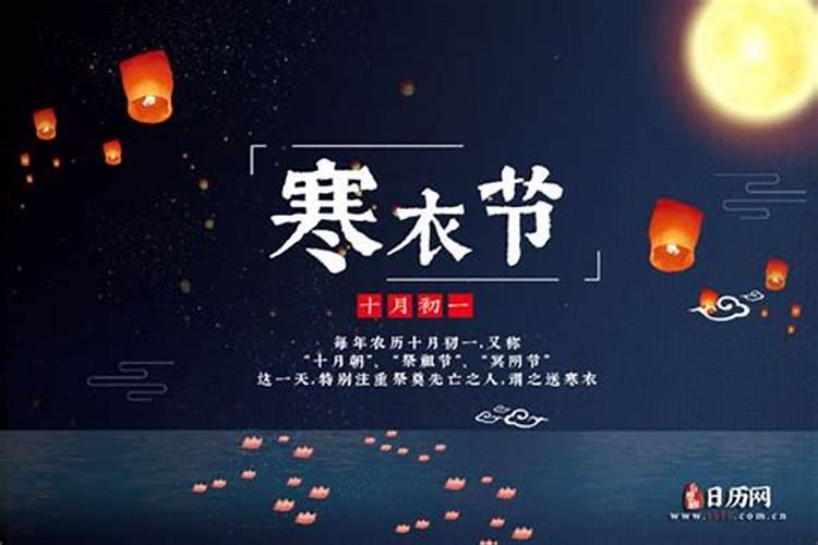 2024年冬至是几月几日几点几分开始