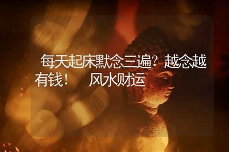 求财最快最灵验的方法