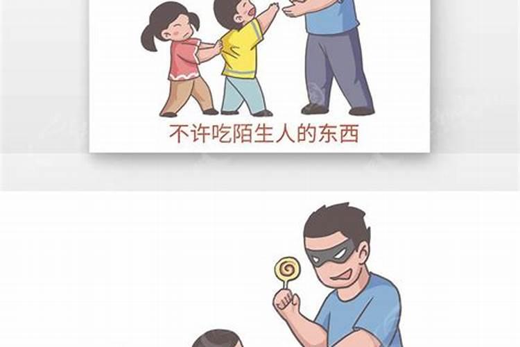 梦见请来一桌子陌生人一起吃饭的预兆