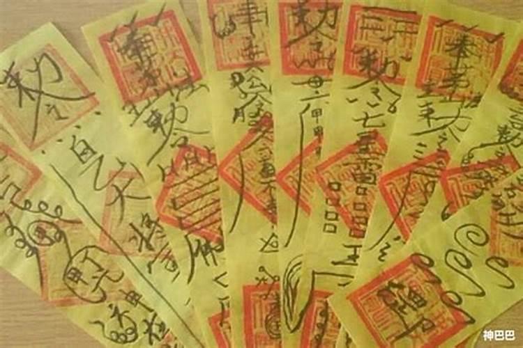 犯太岁意思解
