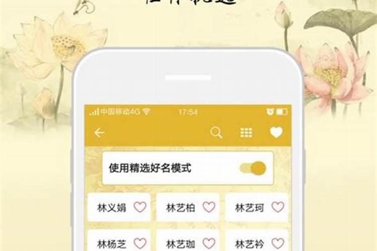 按生辰八字起名都是封建迷信大家为什么相信？