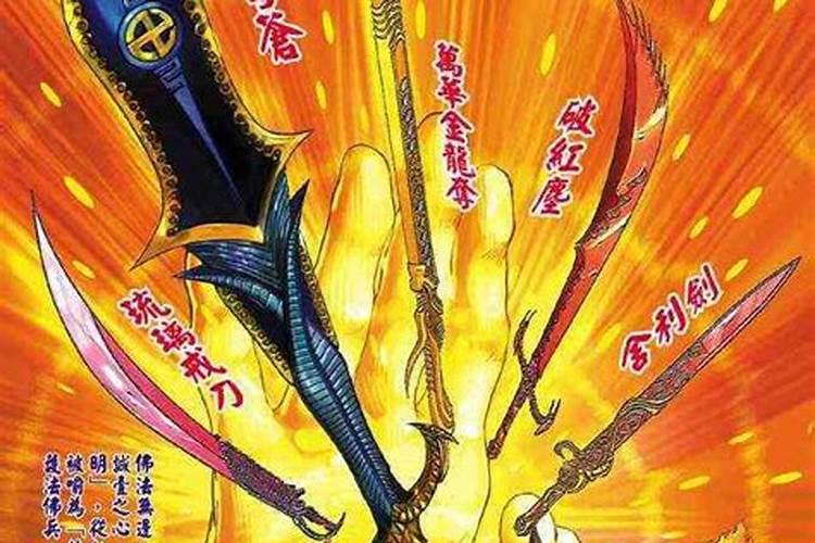 梦见被雷劈解梦70条