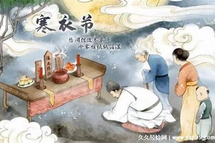 做梦梦见公墓