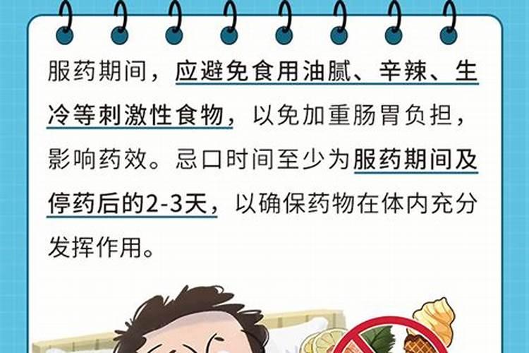 信鸽驱虫用什么药最好？